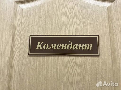 Комендант вжг