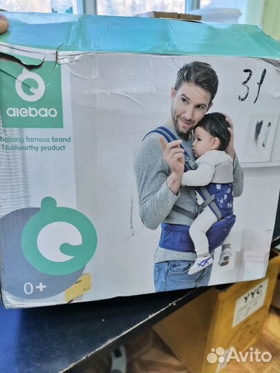 Эргорюкзак хипсит