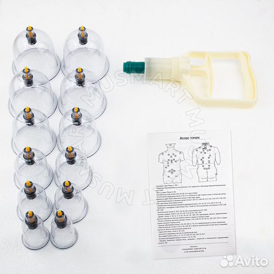 Набор для хиджамы 