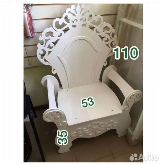 Трон для фото зоны. Аренда. Продажа