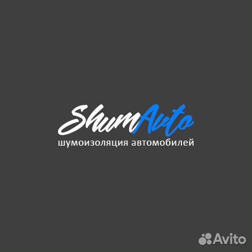 Шумоизоляция Ярославль