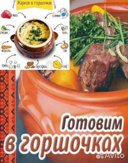 Доставка горячих обедов