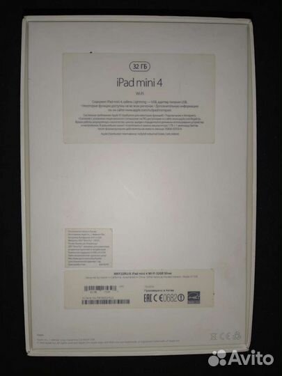 iPad mini 4