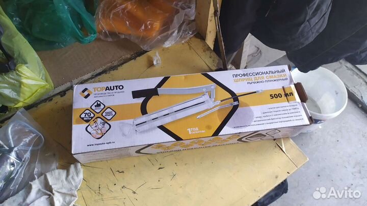 Шприц рычажно плунжерный со смазкой и струбница