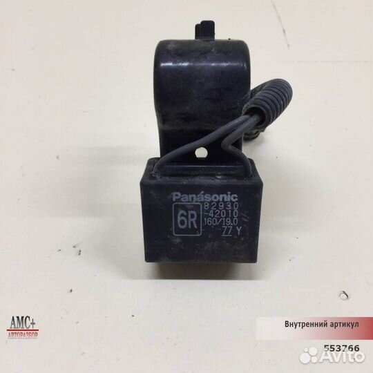 Конденсатор Toyota Rav 4 XA40 2013-2019