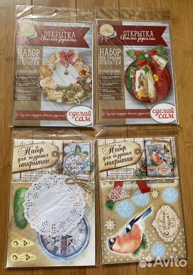 Набор для создания открытки