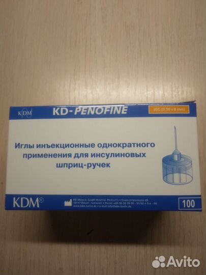 Иглы для шприц ручек 8мм