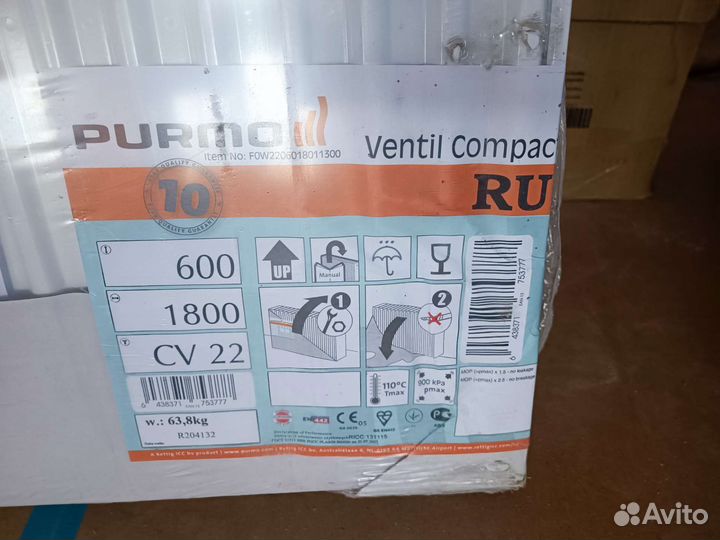 Радиатор отопления purmo