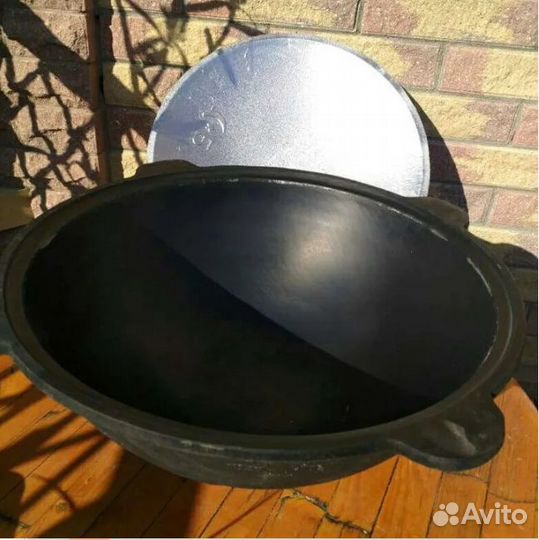 Казан Узбекский чугун