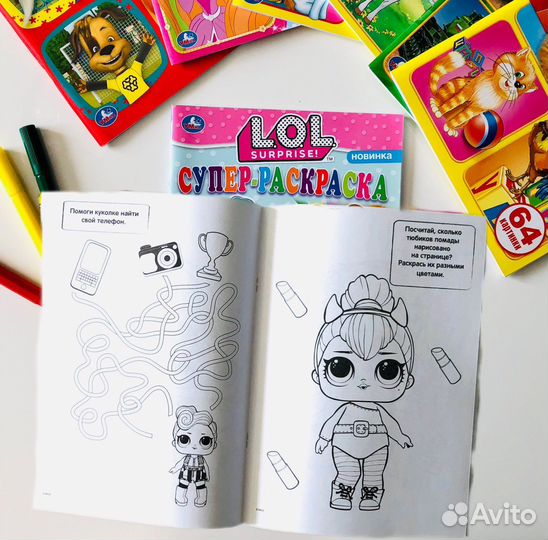 Раскраски для детей Барбоскины LOL