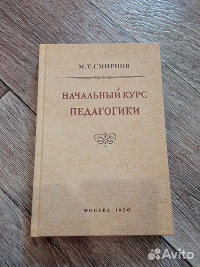 Советские учебники