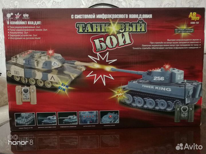 Танковый бой