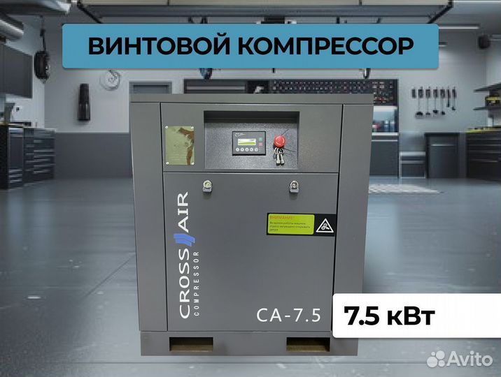 Винтовой компрессор 75 кВт