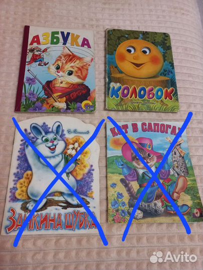 Азбука,колобок