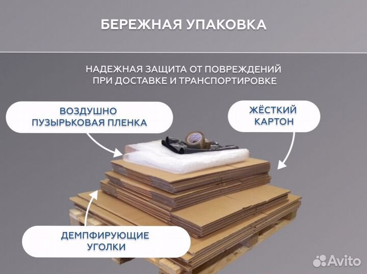 Рассеиватели для Samsung UE49NU и UE49RU