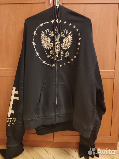 Grailz project G/R Russian Zygon Zip Hoodie