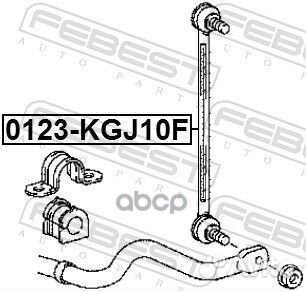 0123KGJ10F тяга стабилизатора Toyota IQ 1.0/1
