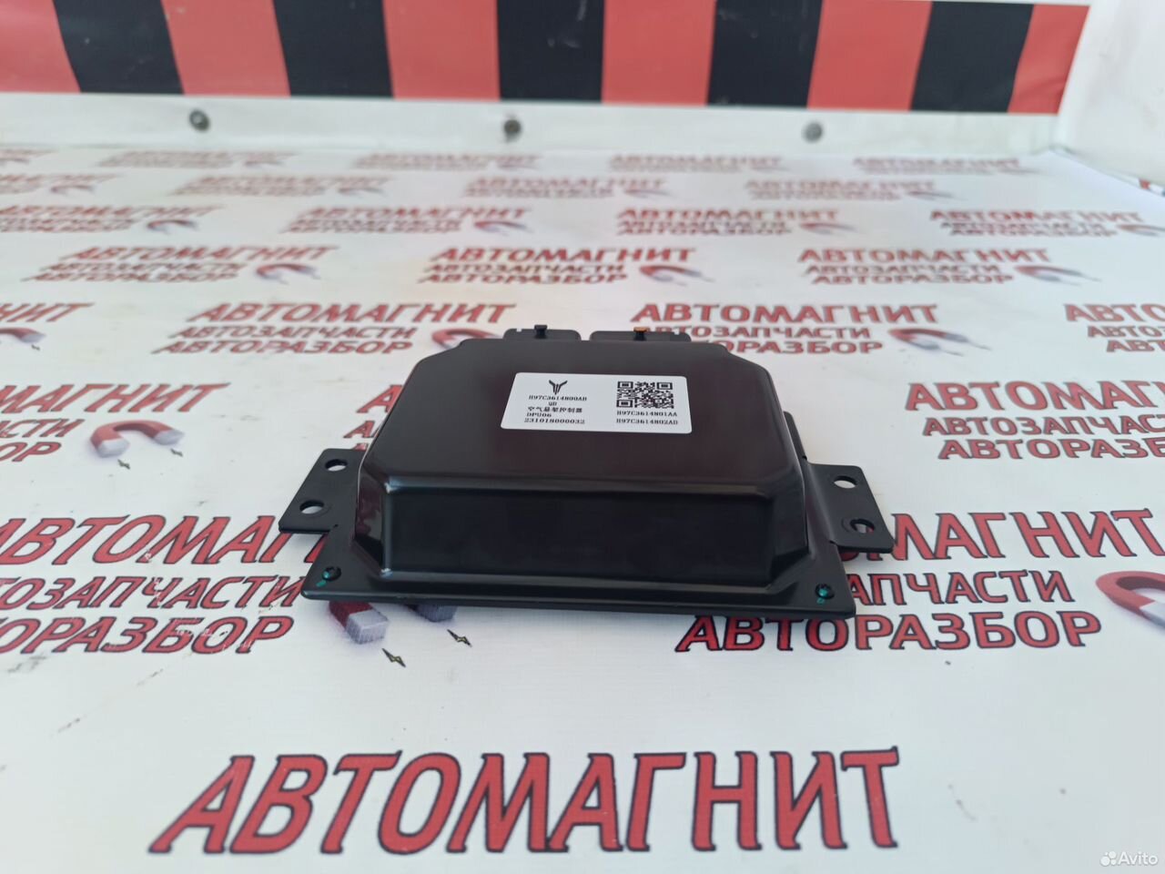 Блок управления подвеской Voyah Free