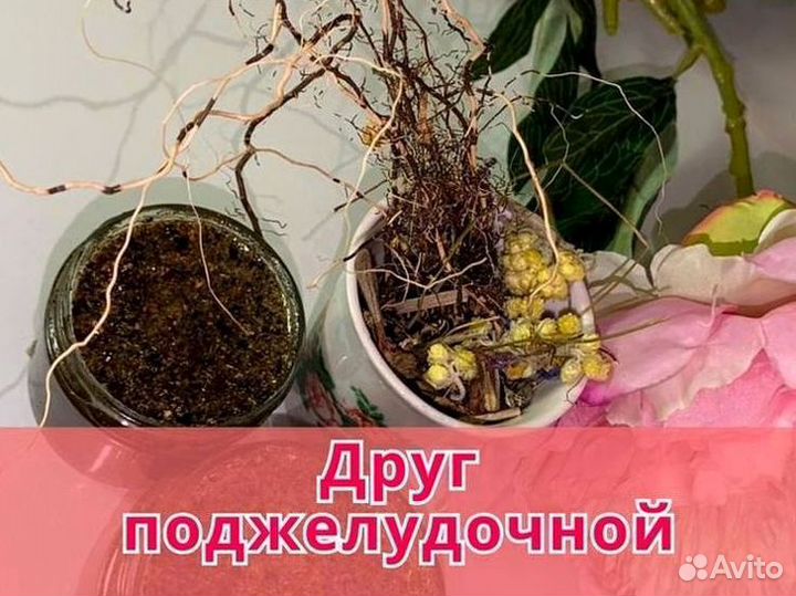 Паста «здоровая поджелудочная»