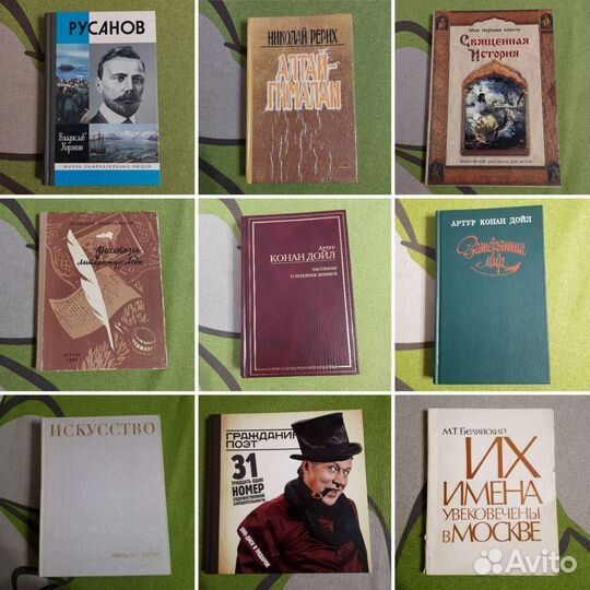 Книги, букинистика, искусство, детские книги, жзл