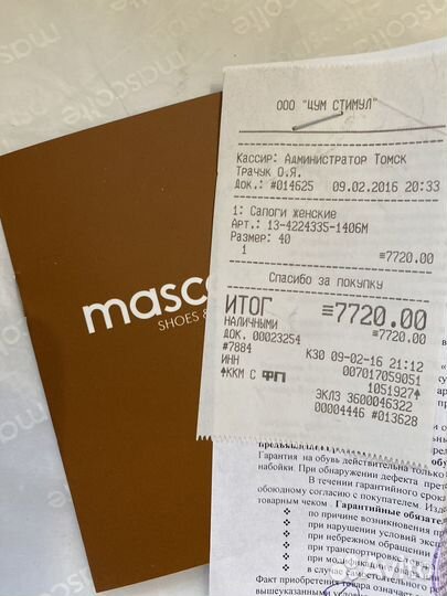 Сапоги Mascotte женские зима (40)