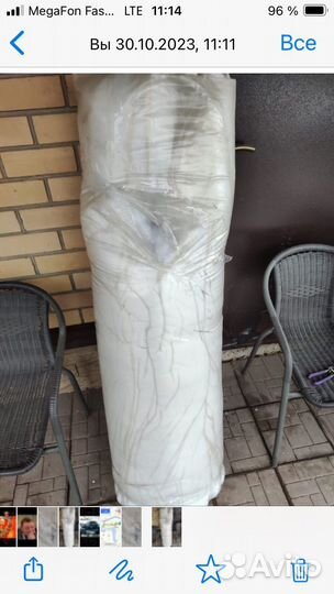 Синтепон вата