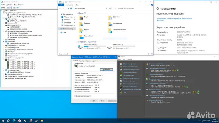 Пк для Игр и Работы на Core-i5