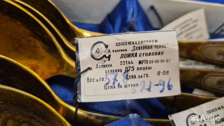 Серебро 875пр. Столовые ложки северная чернь СССР