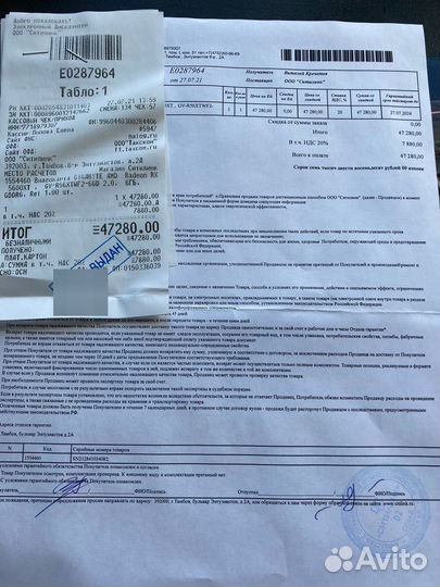 Gigabyte AMD Radeon RX 5600 XT windforce