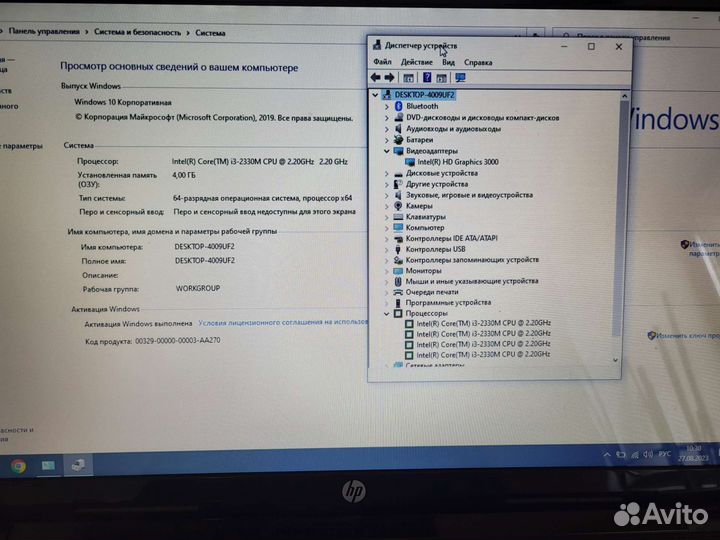 Hp pavilion g6 2000еr i3/4gb/160gb
