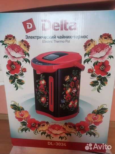 Электрический чайник термос