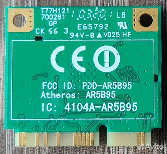 Модуль Wi-Fi ATH-AR5B95 (802.11 b/g/n)