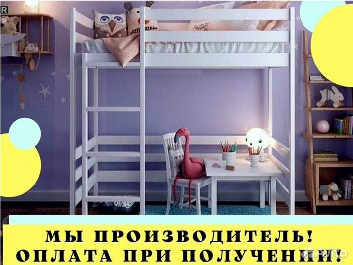 Детская кровать чердак