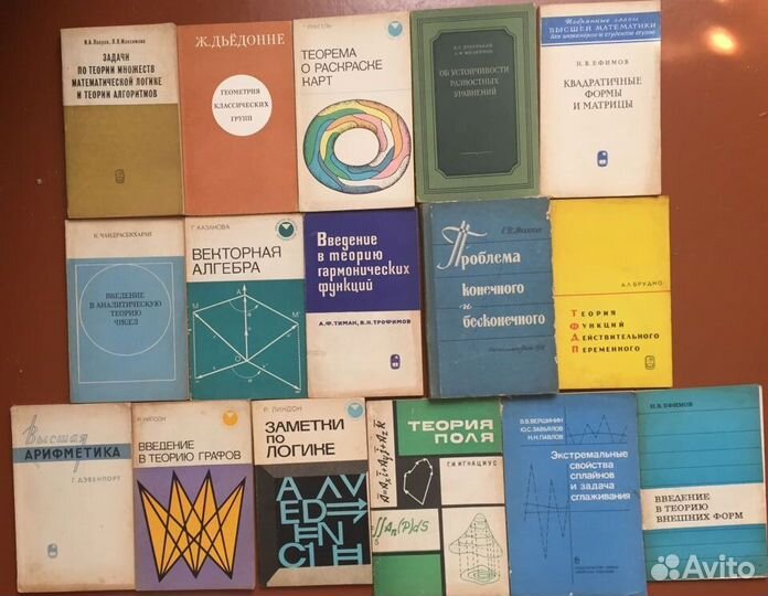 Математика для всех