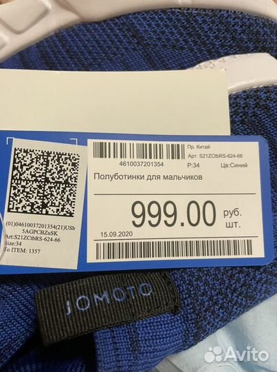 Полуботинки новые