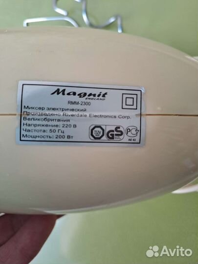 Миксер производства Великобритании