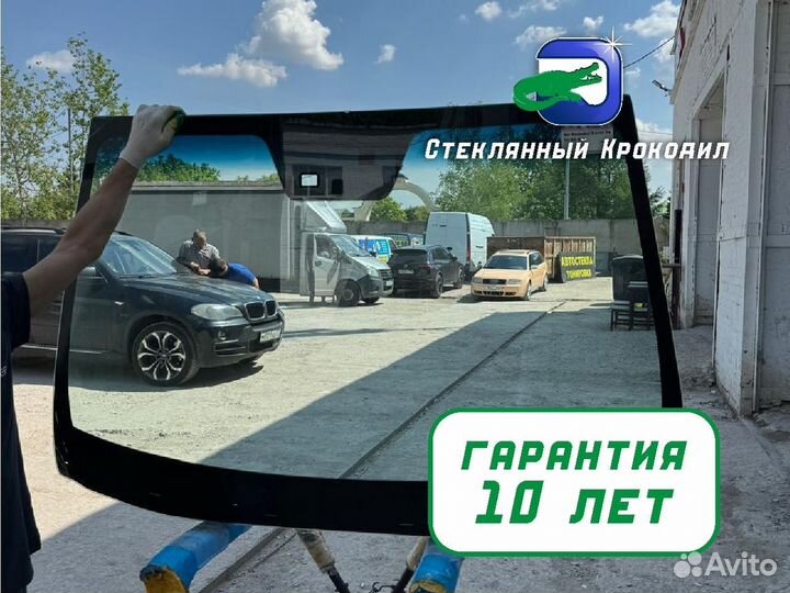 Стекло лобовое Suzuki Grand Vitara