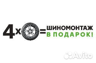 Nokian Tyres Hakka Green 3 205/65 R15 99H