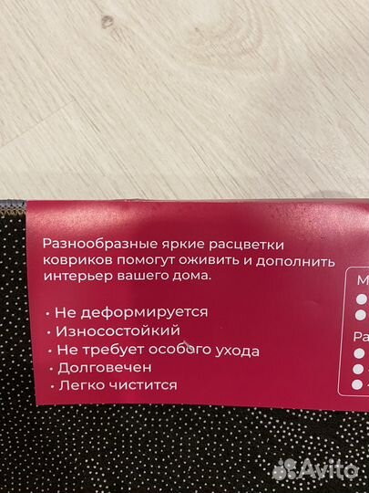 Набор ковриков для ванной и туалета