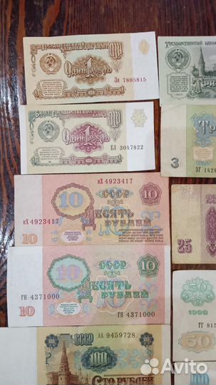 Набор банкнот СССР