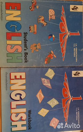 Книги, учебники по английскому, русскому словари