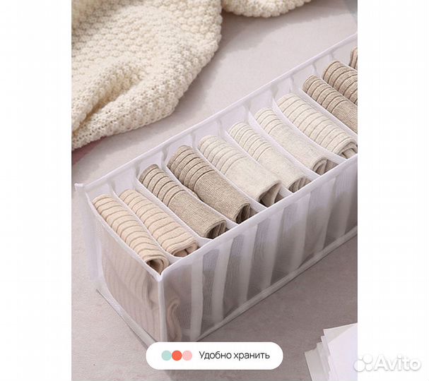 Набор органайзеров для нижнего белья Home One 32х3