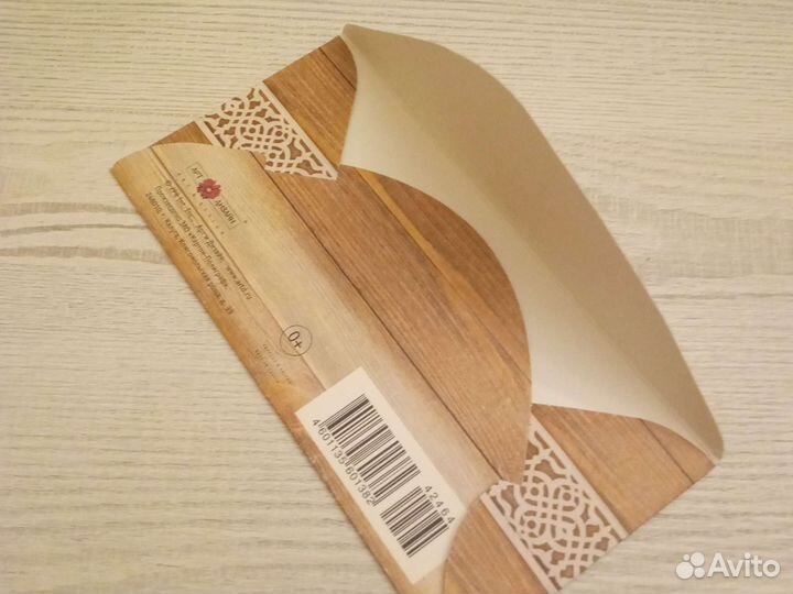 Конверты для денег