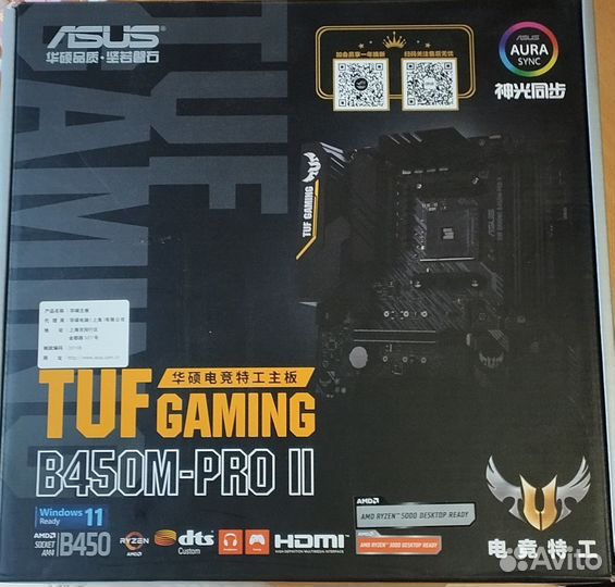 Amd ryzen 5 5500 комплект