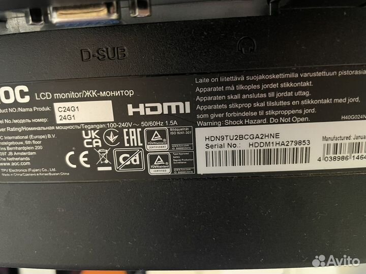 Монитор 144 гц AOC 24