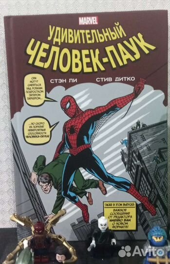 Коллекция комиксов Marvel