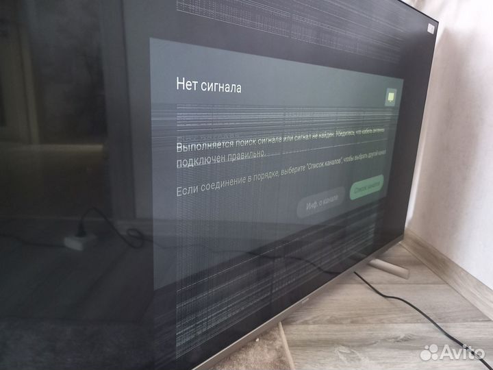 Телевизор Philips бу 50