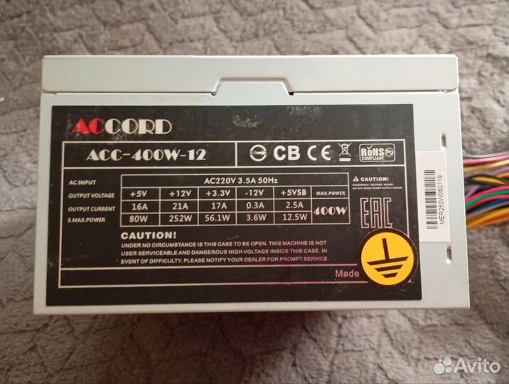 Блок питания для пк 400w