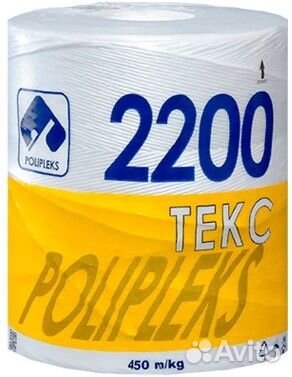 Шпагат сеновязальный в ассортименте