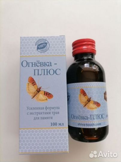 Сироп безалкогольный Огневка плюс